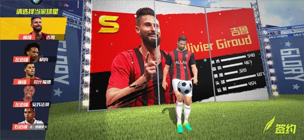 马卡：塞瓦略斯将在赛季末离队，贝蒂斯会是有力的选择