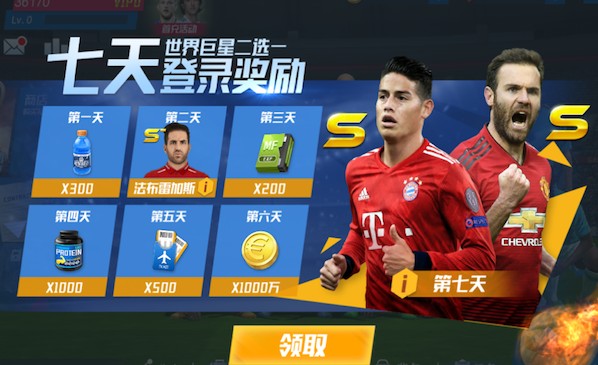 【赛前海报】中超联赛第3轮大连英博海发vs上海海港 行且笃实